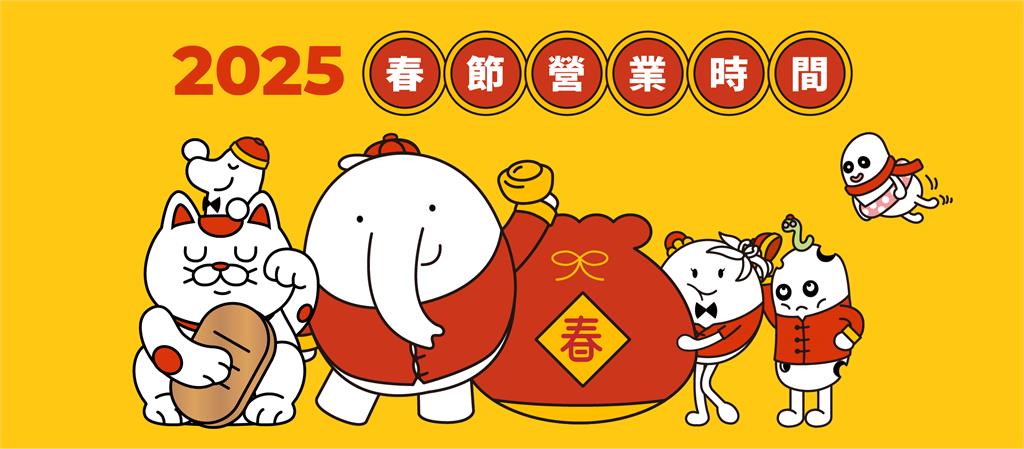 開工不憂鬱!星巴克買一送一、連鎖飲料店優惠「一文看懂」