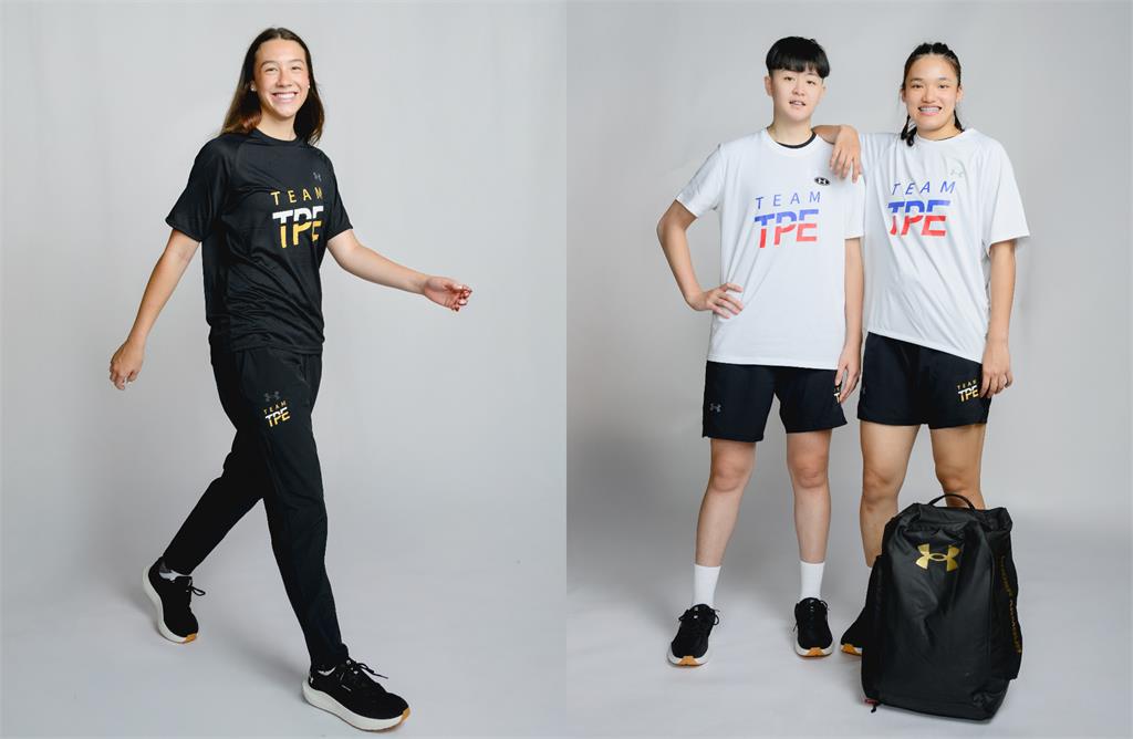 世大運／女籃台灣隊全新戰袍亮相　運動品牌向下紮根贊助柯瑞簽名球鞋