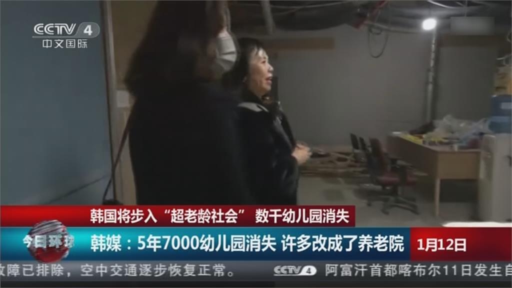 少子化！南韓幼兒園少17%　長照中心增加