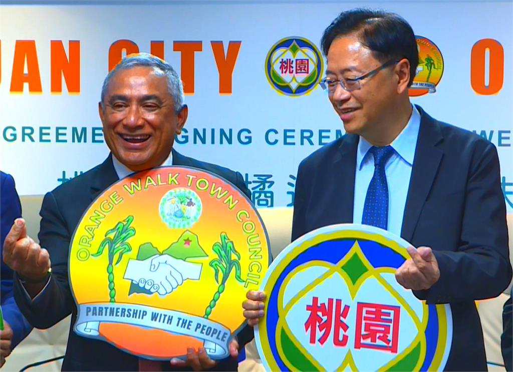 台貝建交已35年！　橘道鎮成桃園第36個締結城市