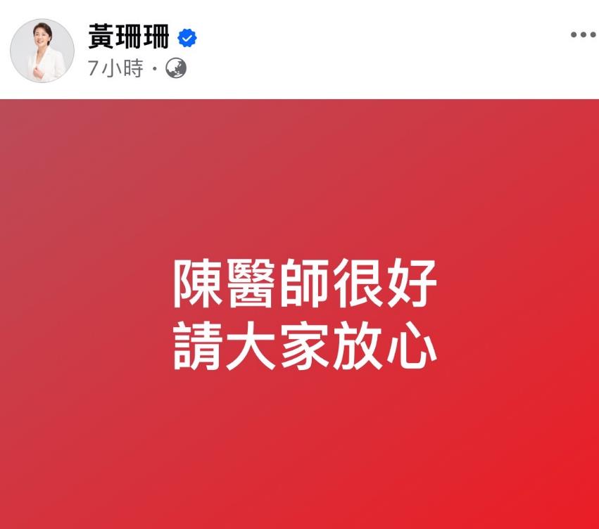 快新聞/陳佩琪移送北檢複訊2小時被請回 黃珊珊開車來接曝她「回家近況」