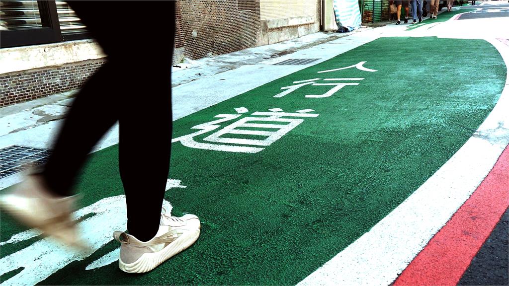 擺脫行人地獄!「波浪人行道」降低車速 車禍事故大幅下降