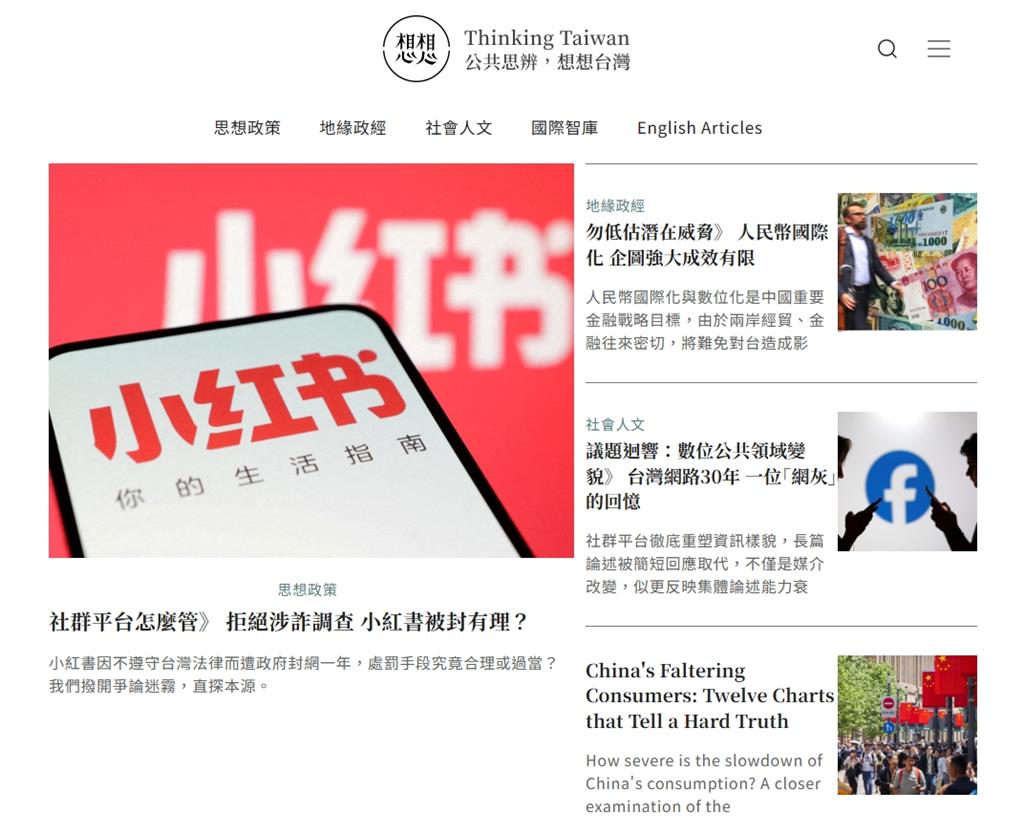 反攻藍白惡法！蔡英文悄找大咖「做1事」規模如國際智庫　背後動機一次看