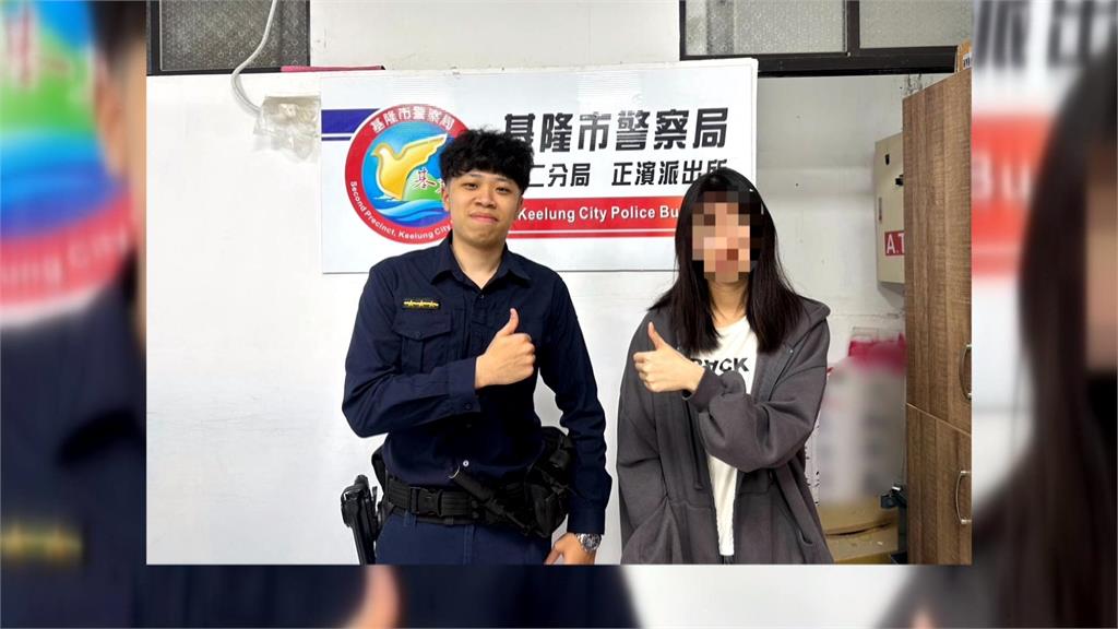 才剛領「Twice門票」就弄丟! 警民聯手找人物歸原主