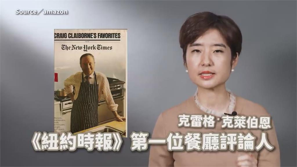 美食公道伯比評論家更有影響力?她感嘆:美食家不是時代需要的角色了