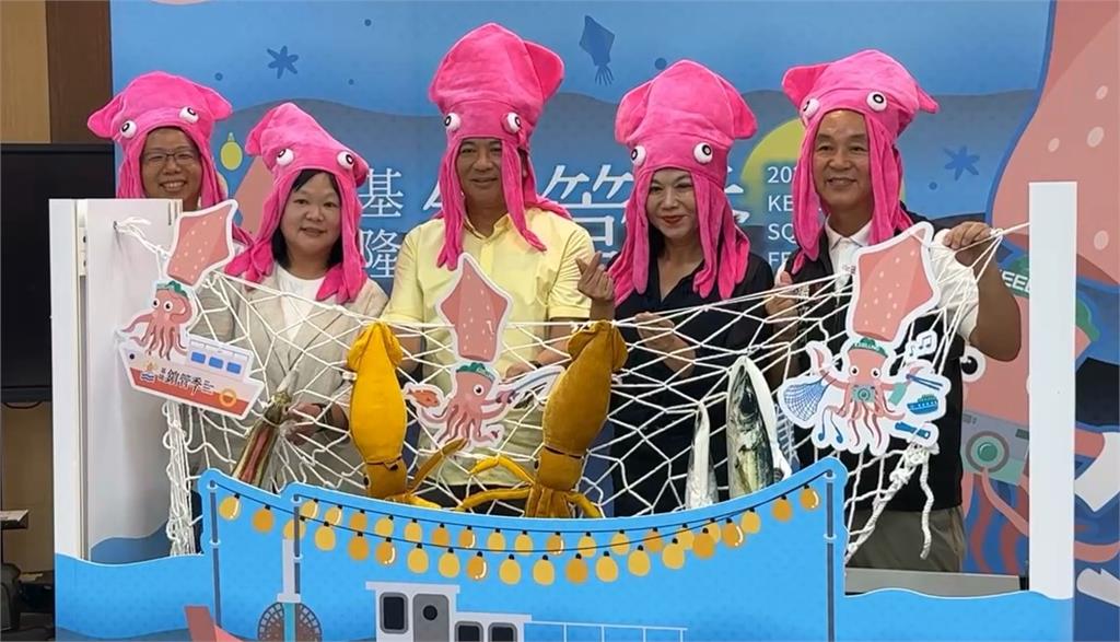 基隆鎖管季８／２４登場！推出鎖管吃到飽、夜釣活動　讓遊客從早暢玩到黑夜