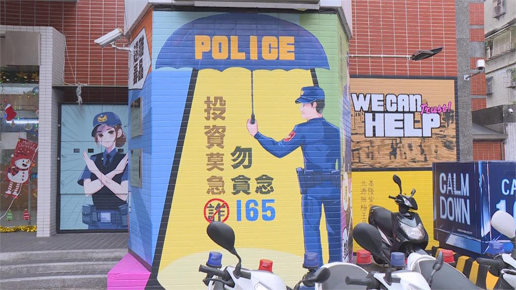 打造新雨都!顛覆基隆濕陰印象 彩繪師添城市色彩