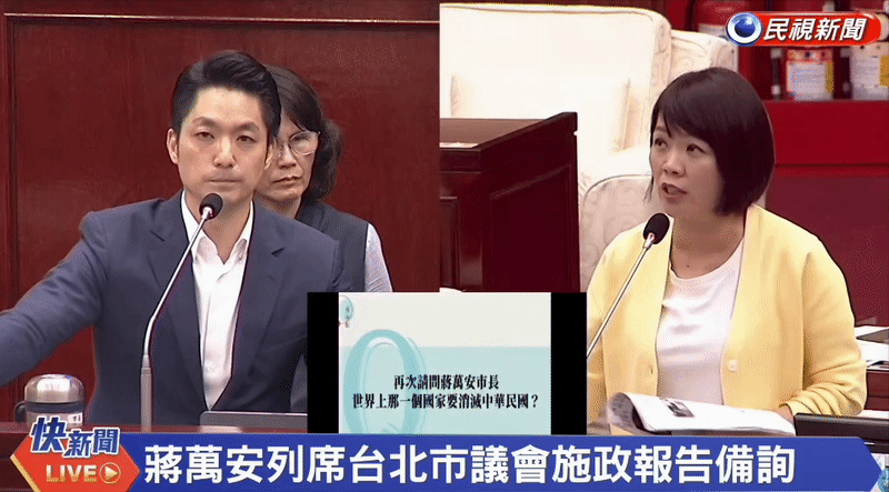蔣萬安「躲閃不提中國」硬扯養共諜說!王浩宇「超神回1句」反殺藍白