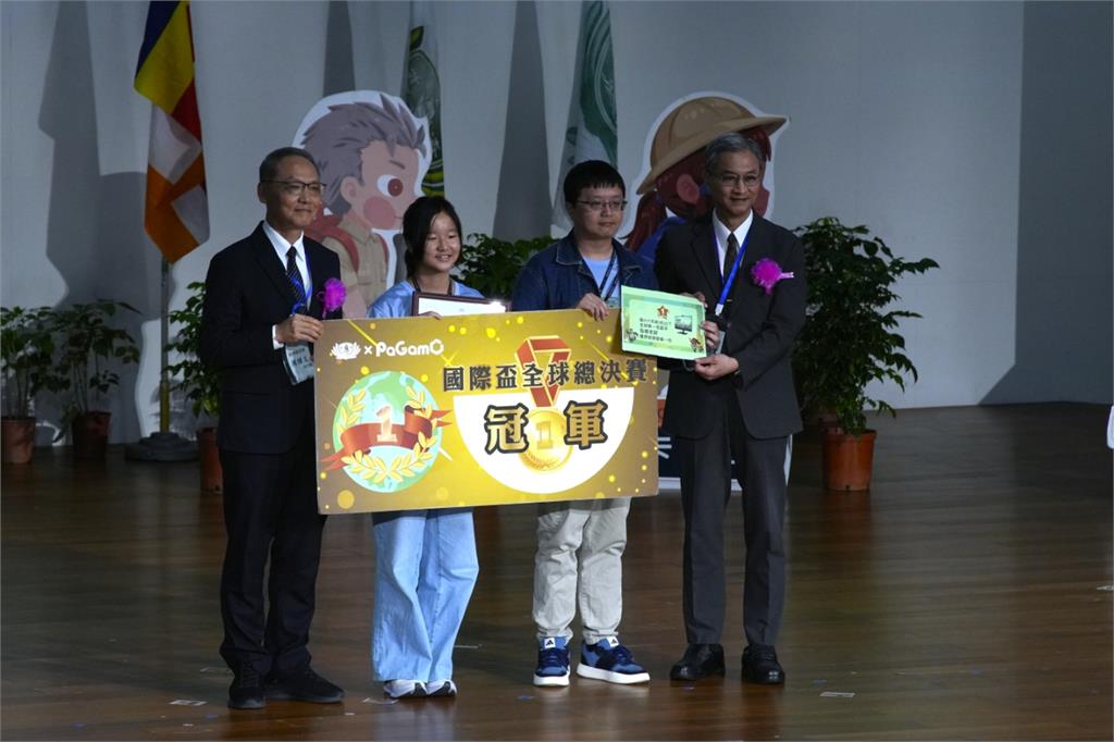 第五屆慈濟環保防災勇士　全球總決賽盛大登場