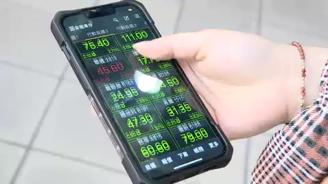 券商APP鬧機瘟?統一證、凱基證券app帳務異常處理中 股民嚇傻獲利全轉負