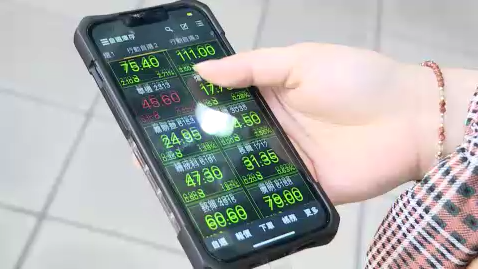 券商APP鬧機瘟？統一證、凱基證券app帳務異常處理中 股民嚇傻獲利全轉負