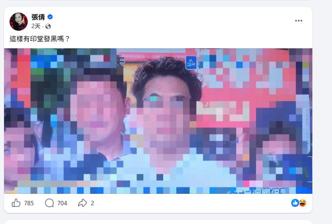8點檔女星「把沈伯洋整張臉碼掉」還嗆8字！ 他祭出1招反殺　本人急發46字