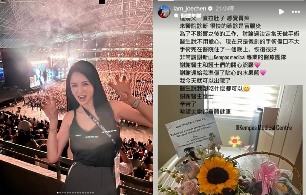 陳喬恩開刀說1詞…遭中國醫師酸「沒醫學知識」!傻眼反擊:老娘沒想上熱搜