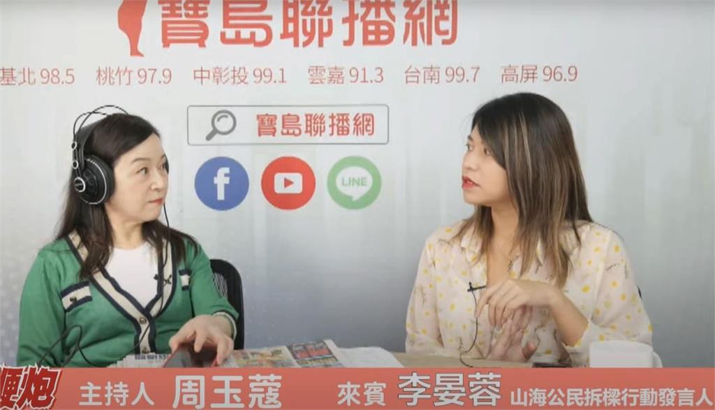 近7萬罷免票威脅謝國樑連任之路 李晏蓉:罷樑不算失敗