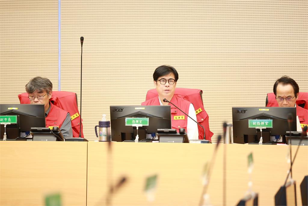 快新聞/召開鳳凰颱風第一次工作會議 陳其邁:嚴加戒備守護市民安全