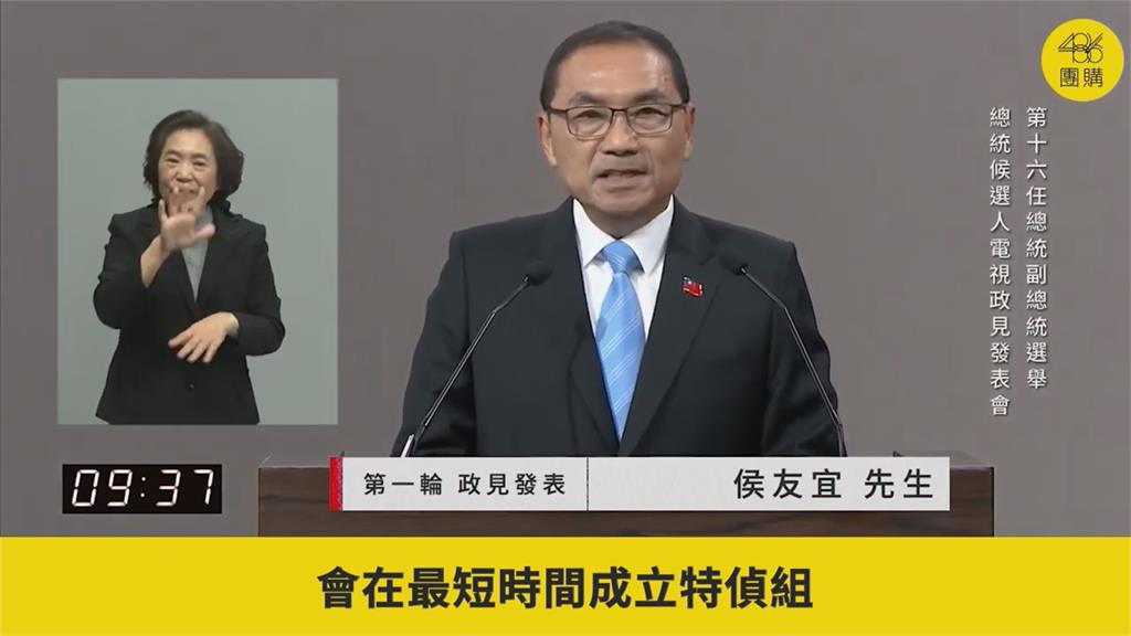 5分鐘一次看!他整理「總統政見會懶人包」 網看完感慨:選對的人
