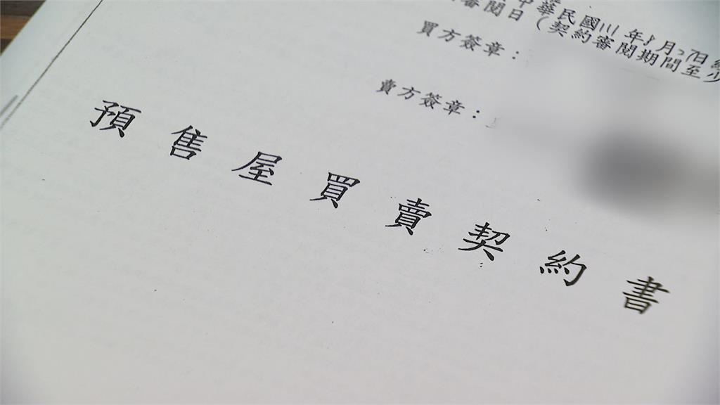 預售屋代銷要求付50萬訂金才能看合約!律師:已觸法