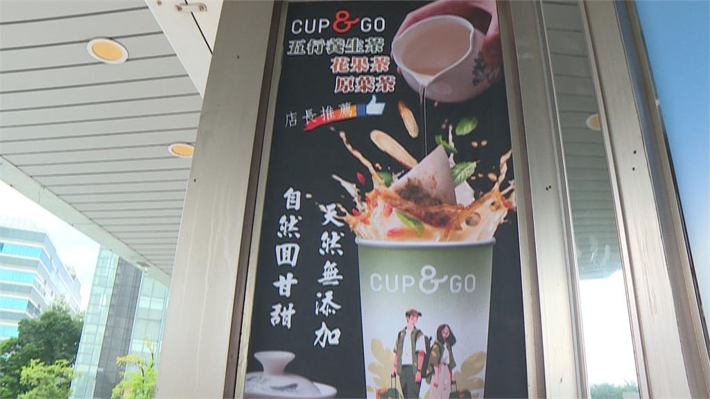 三大國營搶賺千億「冰經濟」　台電、台糖賣冰　中油賣養生茶