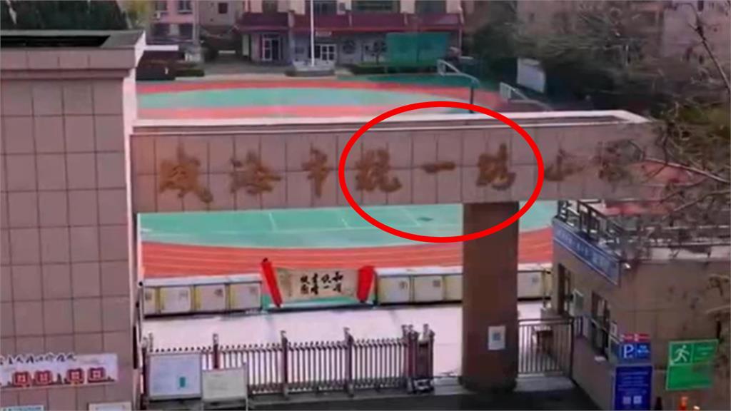 中共宣傳片又玩諧音哏！結尾暗插「何劍、小灣、統一路」…專家：針對性統戰暗示