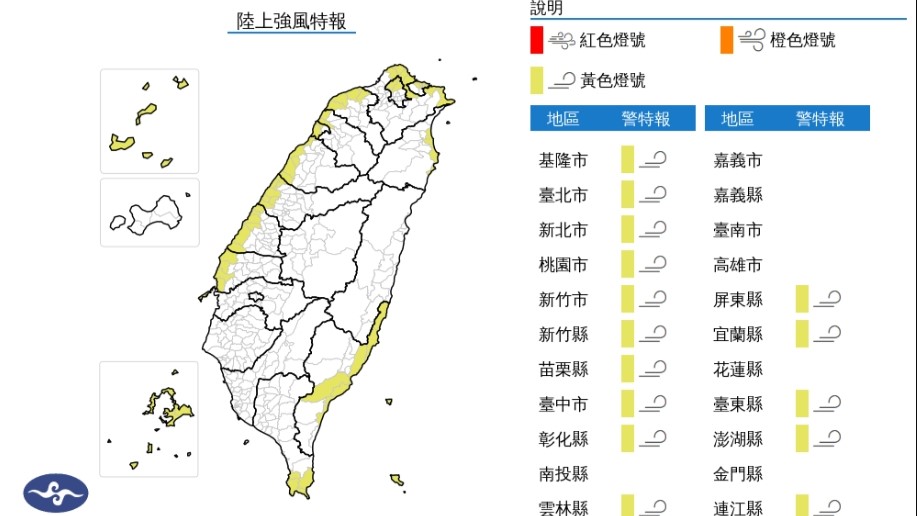 颱風剛走⋯東北季風「急凍」接力!鄭明典曝「7級↑風力」只是冬季日常