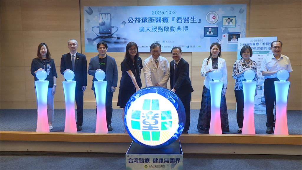 公益遠距醫療「看醫生」擴大服務 前進東協!首站馬來西亞