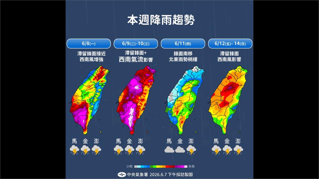 暴雨灌到半個輪胎高！　雙北台中接連傳災情下週恐迎致災雨量