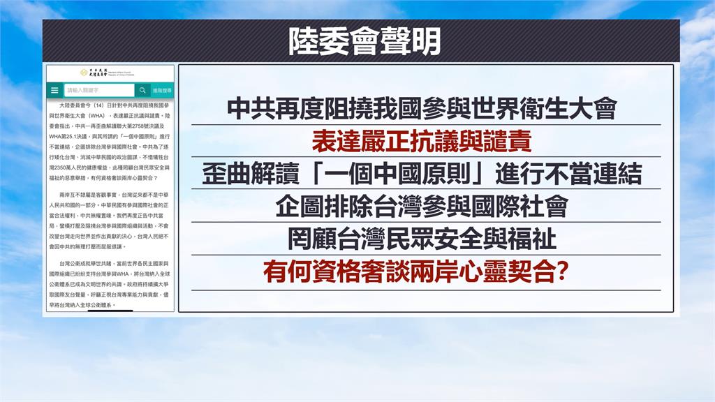 21大醫事團體代表齊聚力拚重返WHA 邱泰源上任親率團前往日內瓦