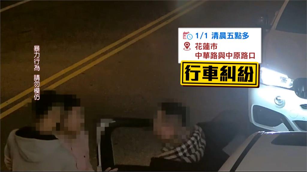 行糾和解談不攏爆衝突! 被害人住家半夜遭連轟3槍