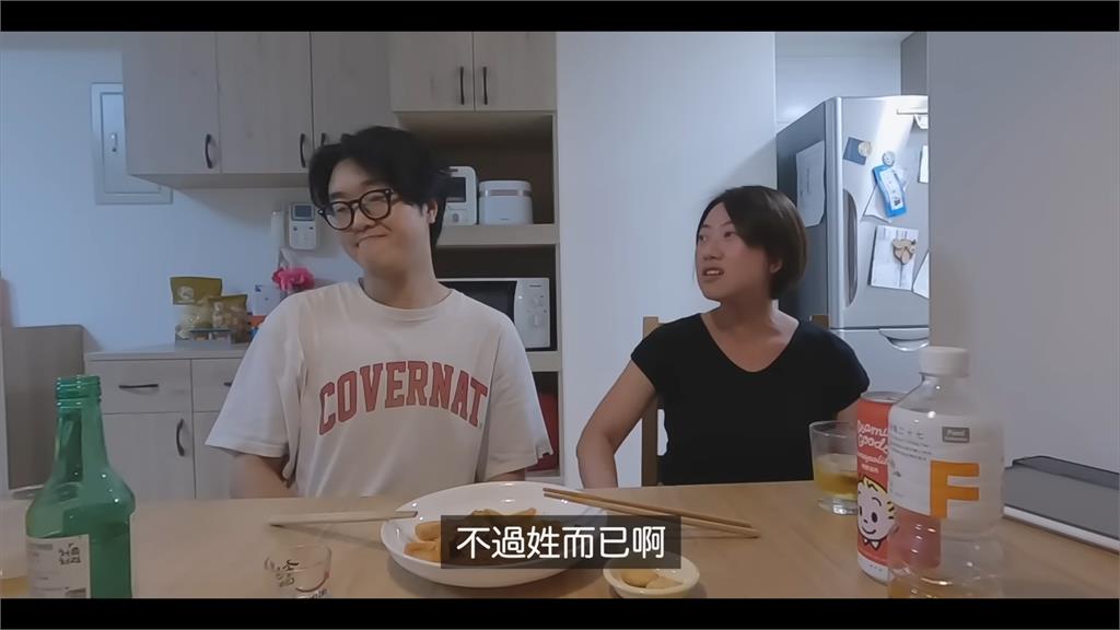 分不出是否在開玩笑！台灣妻子登記時提「孩子從母姓」　南韓爸坦言：嚇到