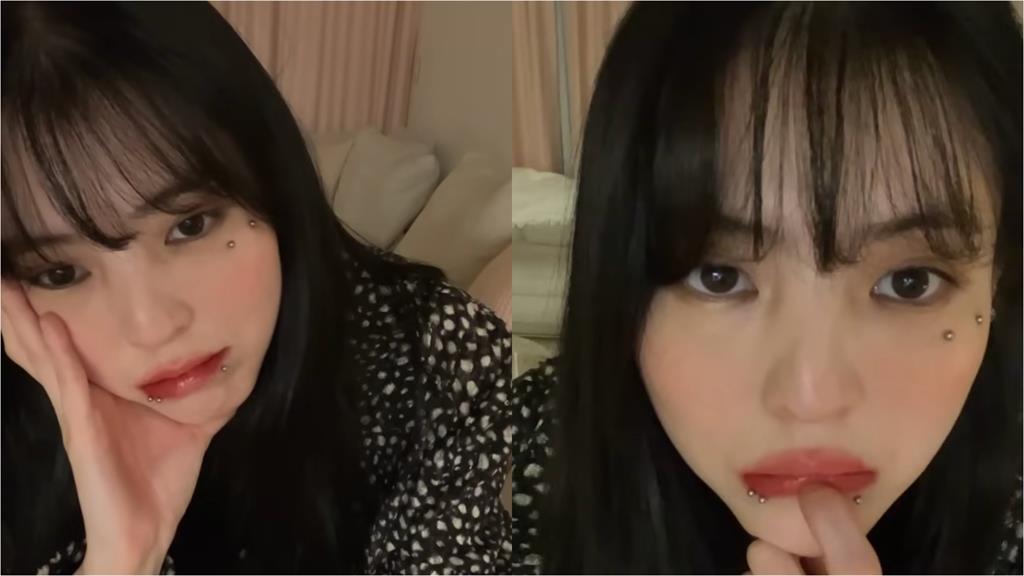 真的打洞!繼唇釘後…韓韶禧「眼下有洞照」曝光 親喊:不怕影響拍戲