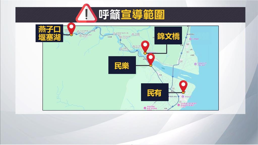 燕子口堰塞湖進行「壩體降挖」 挖出引流水道 評估暫時無潰堤風險
