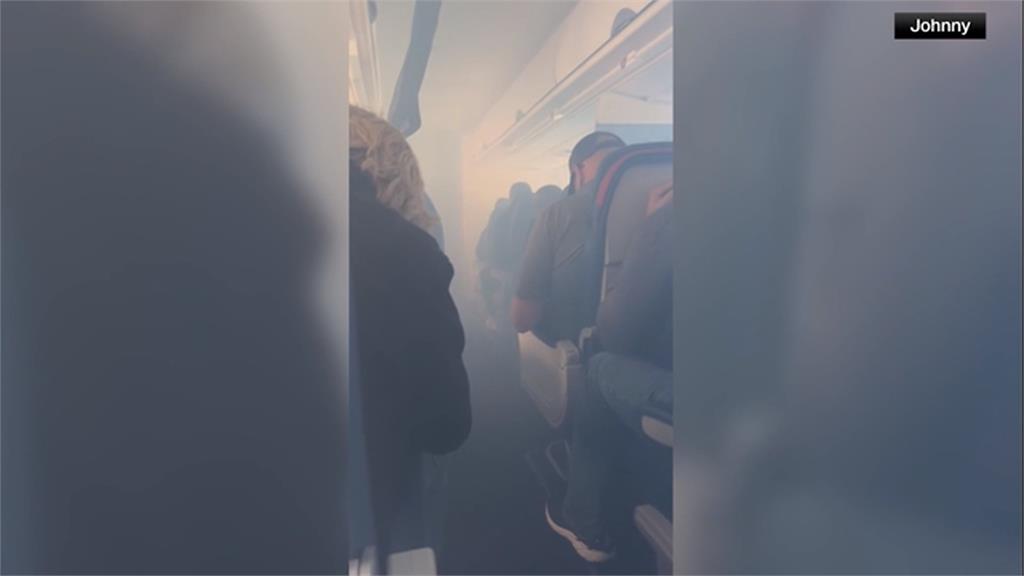 飛安拉警報!美國達美航空又出事 起飛後冒煙急折返