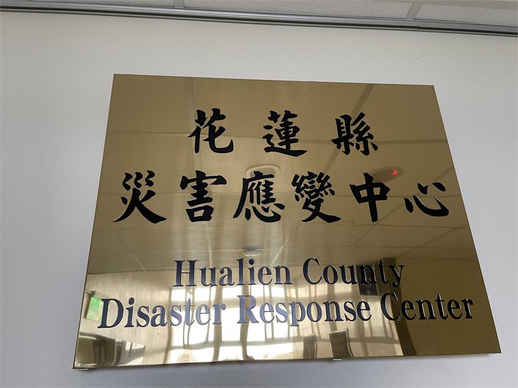 快新聞／愛爾麗集團捐款500萬元　攜手守護花蓮災後重建