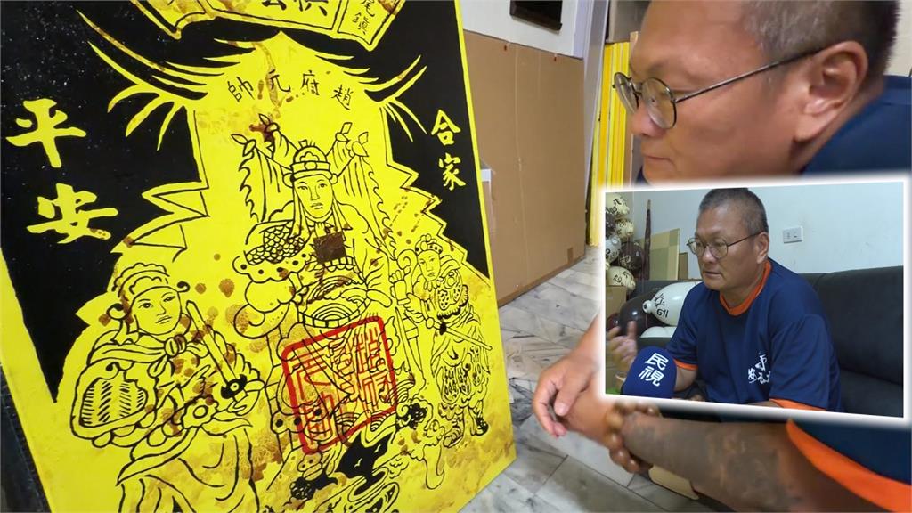 平安符大集合! 雲林台西藝術家畫符辦展覽