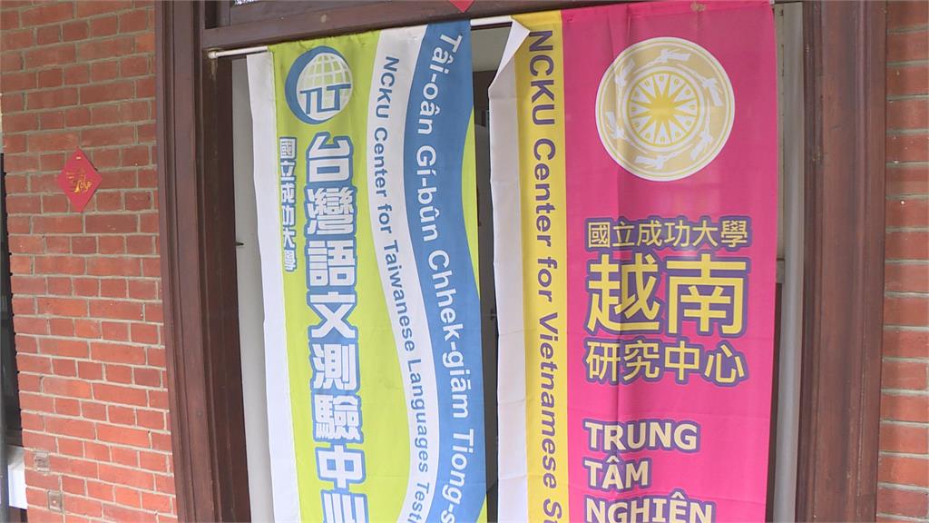 議題敏感?中國作家成大演講談「自由」 中文系拒借教室、校方:尊重系所