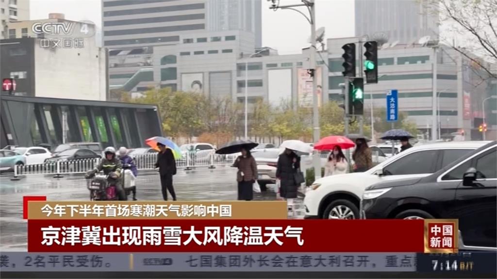 中國寒流來襲驟降16度 九寨溝暴雪千名遊客受困