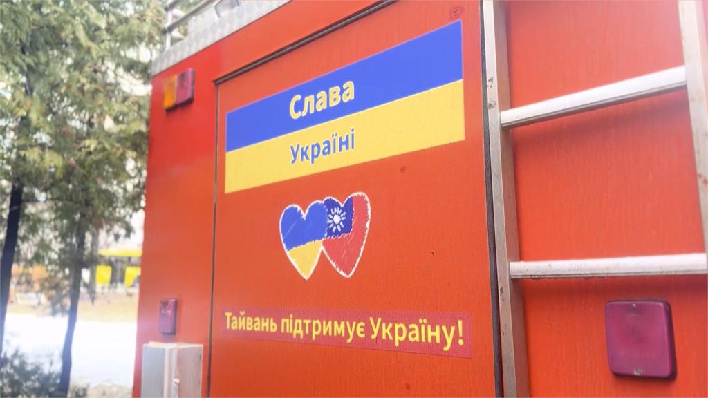 獨／俄烏戰火滿4年! 台企業贈"救護車"挺進戰區 烏克蘭人民致謝