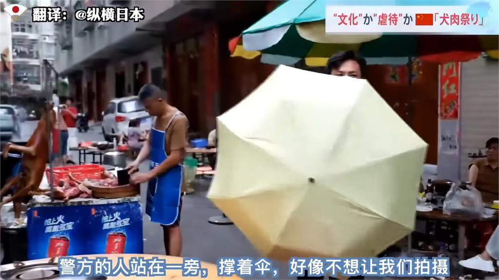 防止記者亂講話！日媒探訪中國廣西狗肉節　竟遭當地警方「貼身跟隨」