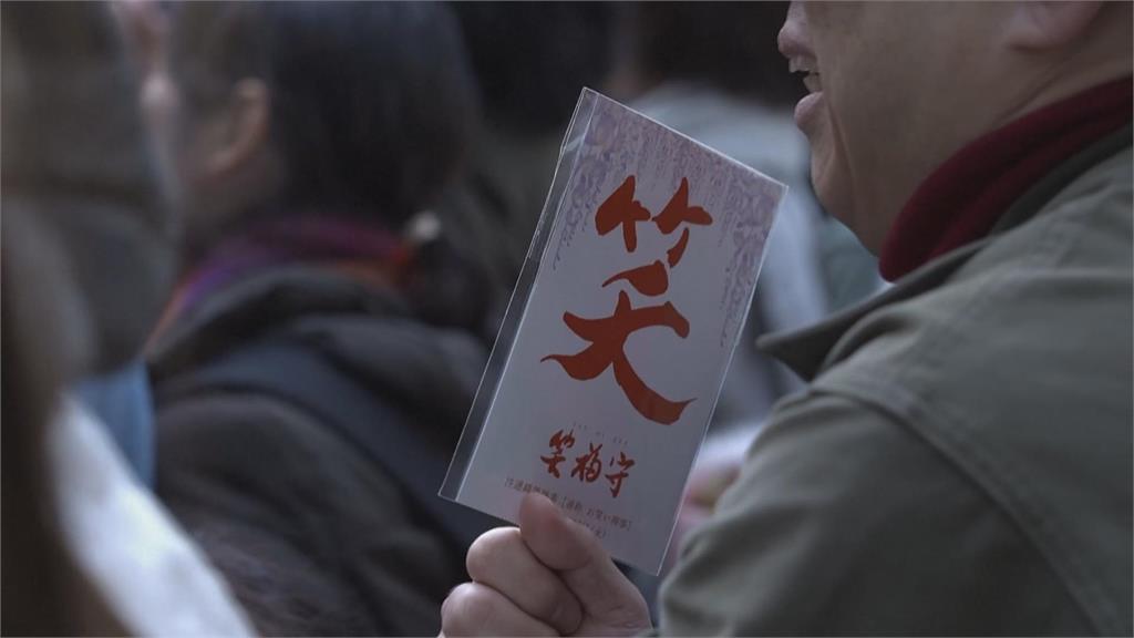 哈哈哈！日本枚岡神社大笑祭典　「連笑20分鐘不能停」