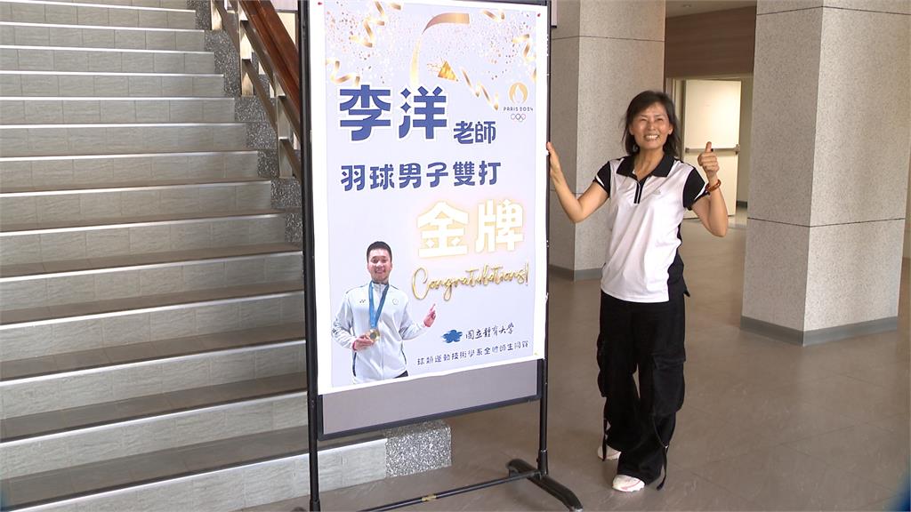 傳李洋接首任運動部長！2度爆冷奪奧運金牌「遭看衰→羽球傳奇」故事超勵志