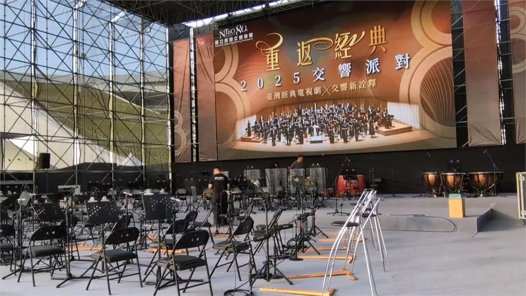 演唱會城市!高雄本週4地同時開唱 估單日吸「逾10萬粉絲」