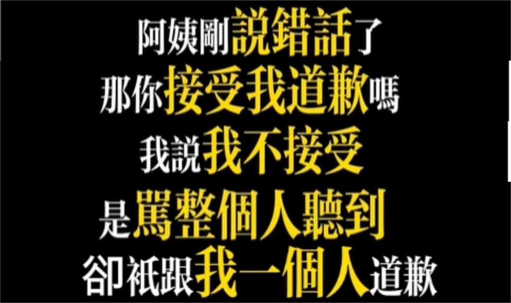救災休息遭阿姨當眾嗆:別作秀、鏟2下給我看!他還原真相狠打臉:倚老賣老