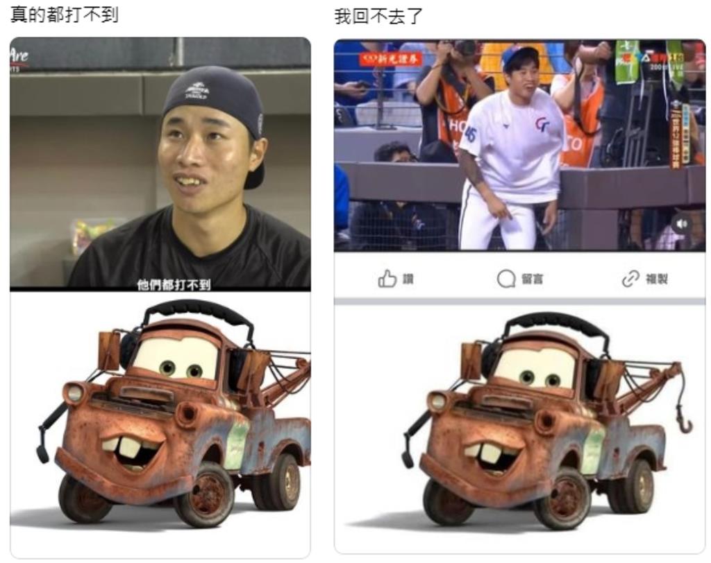 破案了!網曬「林昱珉V.S1卡通人物」對比圖…笑翻:難怪打不到他的球