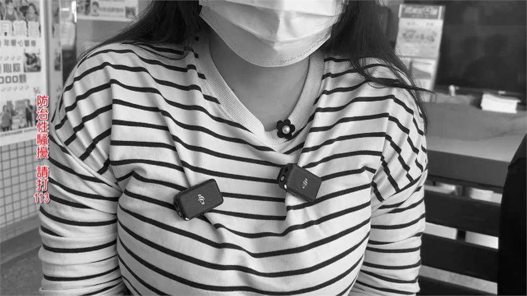 武術教練涉性騷竟返校授課 學生嚇壞不敢上學