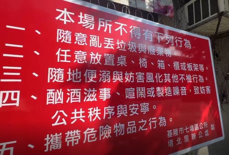 醉男持西瓜刀閒逛　地方頭痛人物　居民：以前頂多喝醉