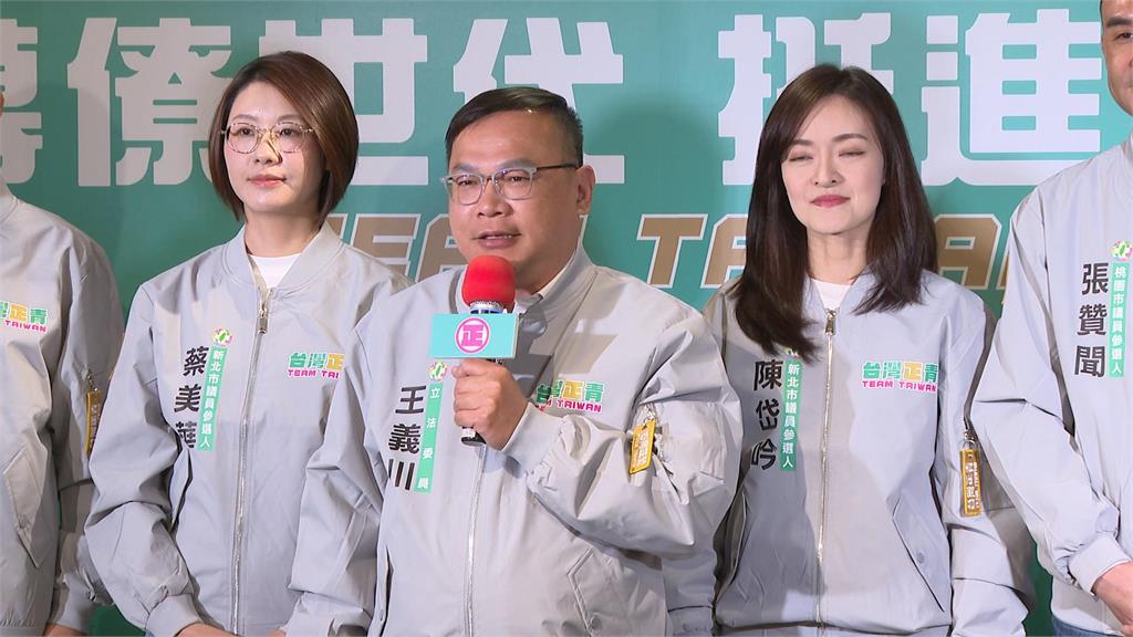 帶領小雞站C位　王義川害羞了　談桃市長選戰「什麼可能都有」