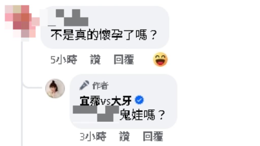 大牙被拍「私下挺凸肚」才離婚1個月!親吐「後來才發現」網嚇:我錯過什麼