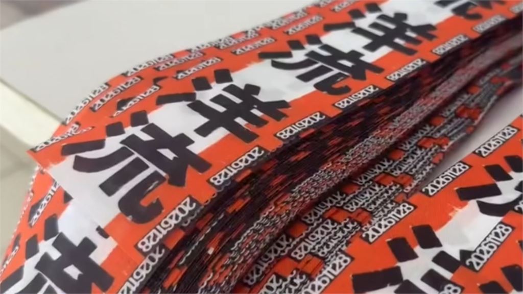 洋流飄帶