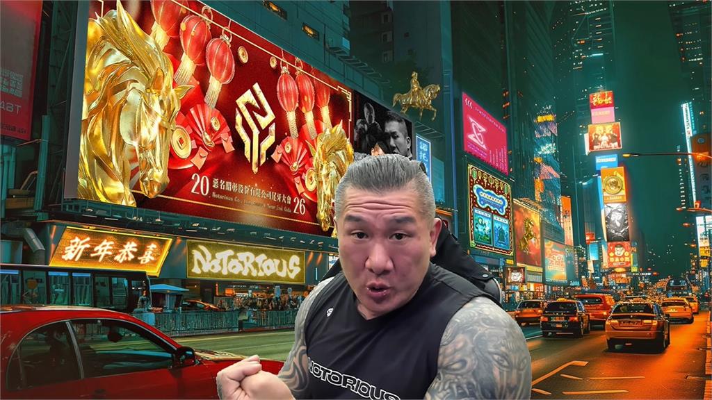 館長下跪486先生喊「誰擋你捐3億我弄Ｘ他」！網一看秒酸：所以陳之漢捐多少？