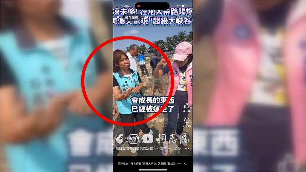 美濃大峽谷案外案！　議員特助涉盜採砂石　石麗君夫婦180萬交保